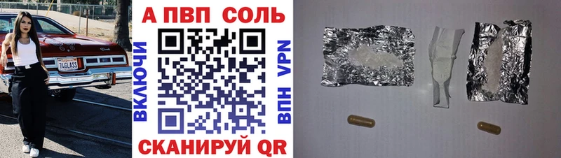 магазин продажи наркотиков  Оханск  мега как зайти  Alfa_PVP VHQ 