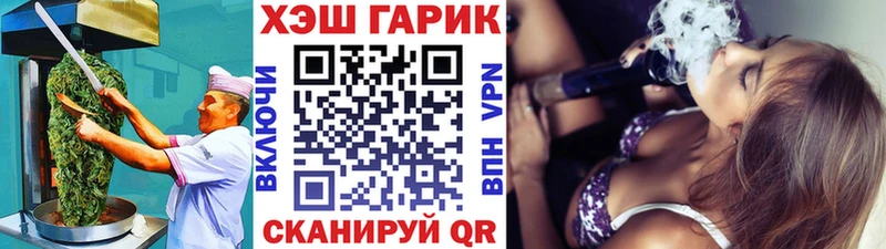 Cannafood конопля  blacksprut ссылки  Оханск  купить наркотик 