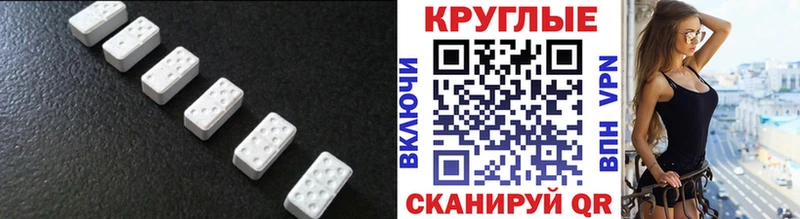Ecstasy mix  магазин продажи наркотиков  kraken зеркало  Оханск 