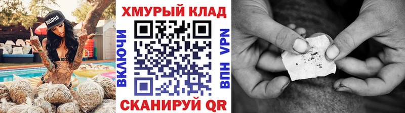 магазин продажи наркотиков  Оханск  ГЕРОИН Афган 