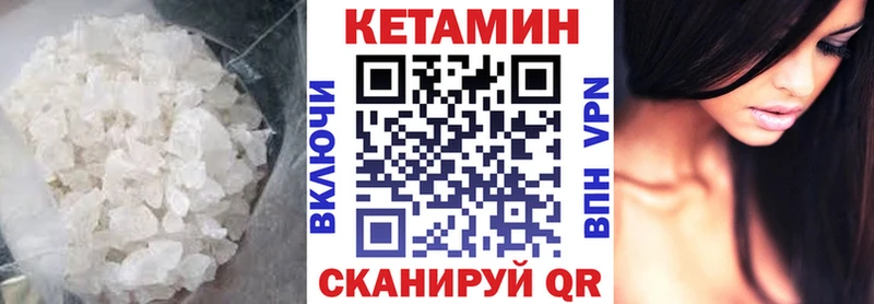 маркетплейс телеграм  Оханск  Кетамин ketamine 