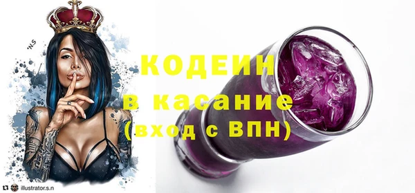 ECSTASY Армянск
