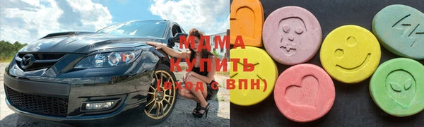 ECSTASY Армянск