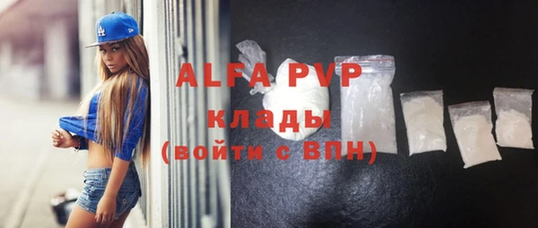 первитин Арсеньев