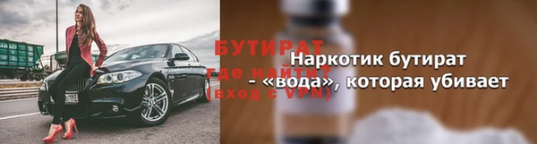 ECSTASY Армянск