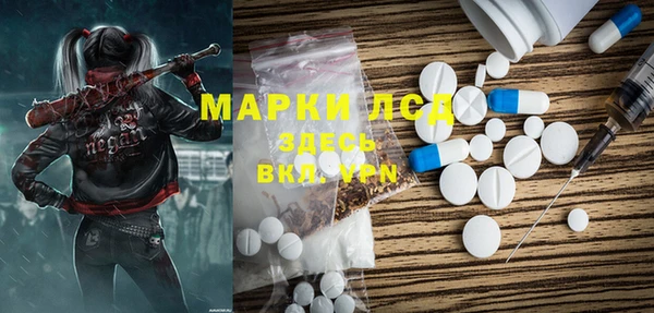 ECSTASY Армянск