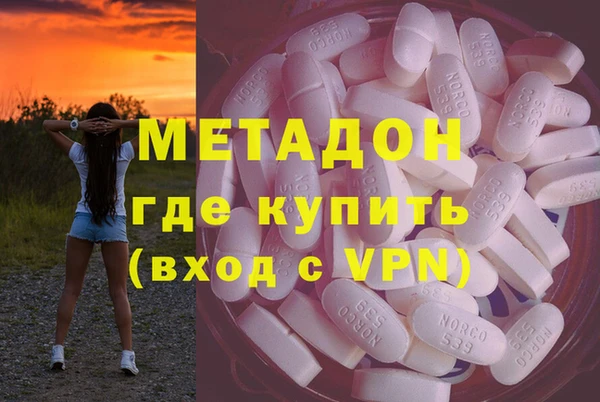 ECSTASY Армянск