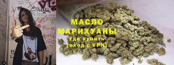 первитин Арсеньев