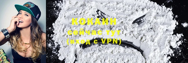 первитин Арсеньев