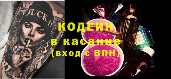 первитин Арсеньев