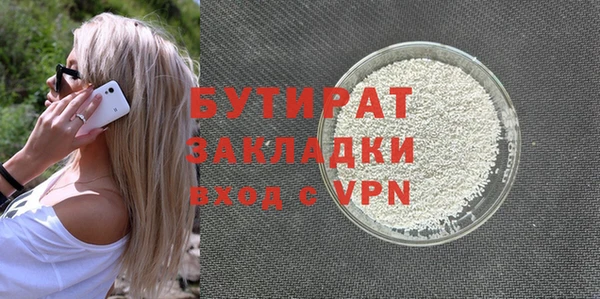 первитин Арсеньев