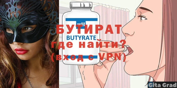 первитин Арсеньев