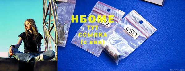 первитин Арсеньев