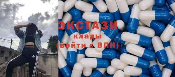 первитин Арсеньев