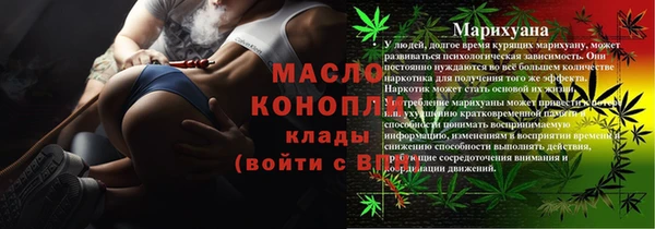 первитин Арсеньев