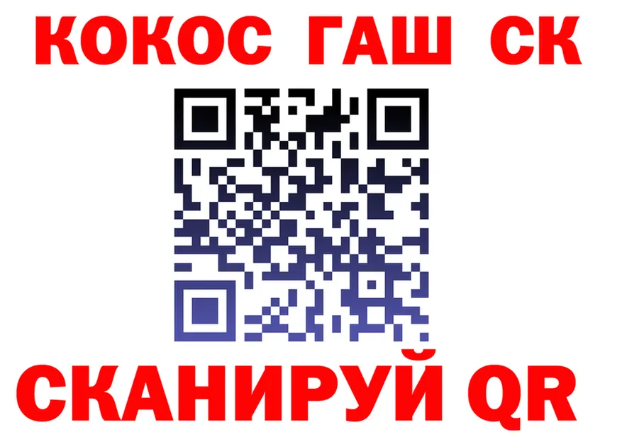 ГАШИШ хэш вход площадка KRAKEN Оханск