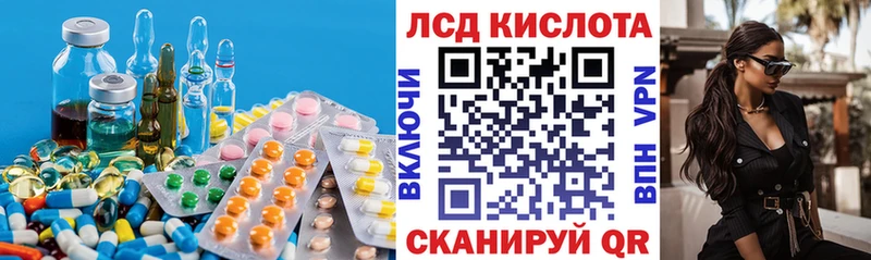 Лсд 25 экстази ecstasy  Оханск 