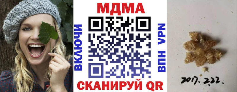 цены наркотик  Оханск  MDMA VHQ 