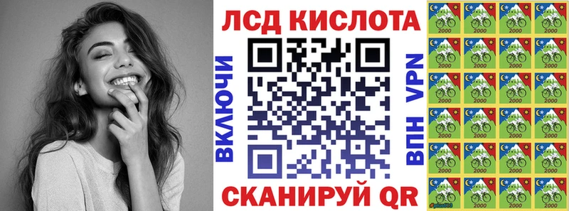 нарко площадка формула  Оханск  Марки 25I-NBOMe 1500мкг 