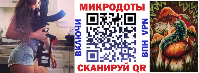 Галлюциногенные грибы Magic Shrooms  Оханск 